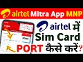 Airtel Mitra App Se Mnp Kaise Kare 2024 Jio Vi BSNL Sim Card Port To Airtel Frc Plan Recharge Kaise
