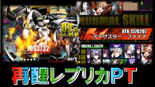 ディバゲ ロジン تنزيل الموسيقى Mp3 مجانا