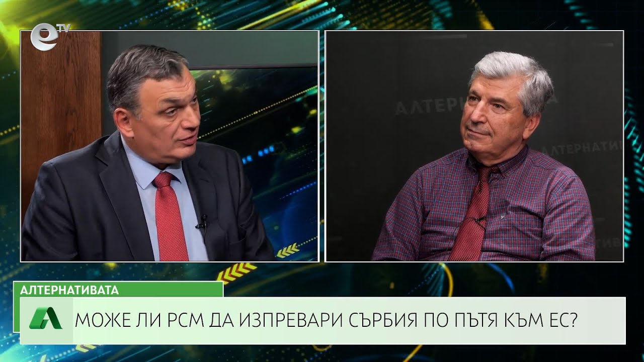 АЛТЕРНАТИВАТА С ИЛИЯН ВАСИЛЕВ | 27.10.2023