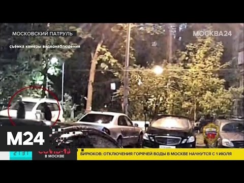'Московский патруль': задержан подозреваемый в краже музыкальных инструментов - Москва 24