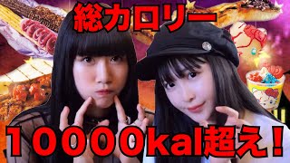 【USJ】ハロウィンフードを全17品紹介！カート編【大食い】