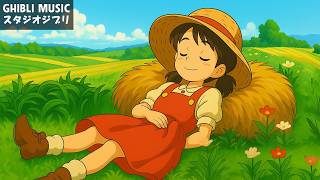 ジブリメドレー  🌊 美しい2時間のスタジオジブリ音楽 🔔 ジブリ史上最高のリラックス BGM