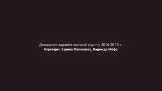 Родители, будьте внимательны к словам🙏