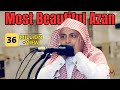 Most Beautiful Azan | Emotional Azan | Heart Soothing By Sheikh Mohammed Al Ghazali  || AWAZ