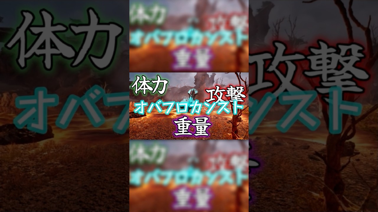 オバフロカンストフェニックス使ってるやつより早くボスを倒せ！【ARK/ASA】#arksurvivalevolved  #アーク #ゲーム実況  #shorts