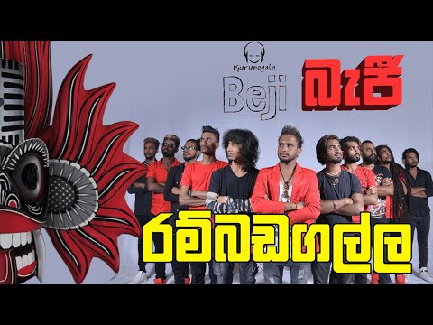 Beji with Rahal Alwis CRYSTAL MARTIN YEAR END PARTY 01