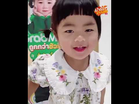 หมอสภาพร็อกเกอร์! &lsquo;พี่ตูน&rsquo; โดนจับได้ ง้อลูกสาวกลางห้างฯ : Khaosod - ข่าวสด