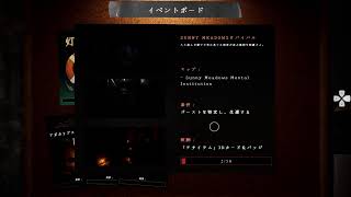 親父の心霊調査日記 1　PS5 ファズモフォビア