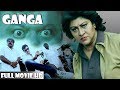 Ganga Malayalam Full Movie Malayalam New Action Movie