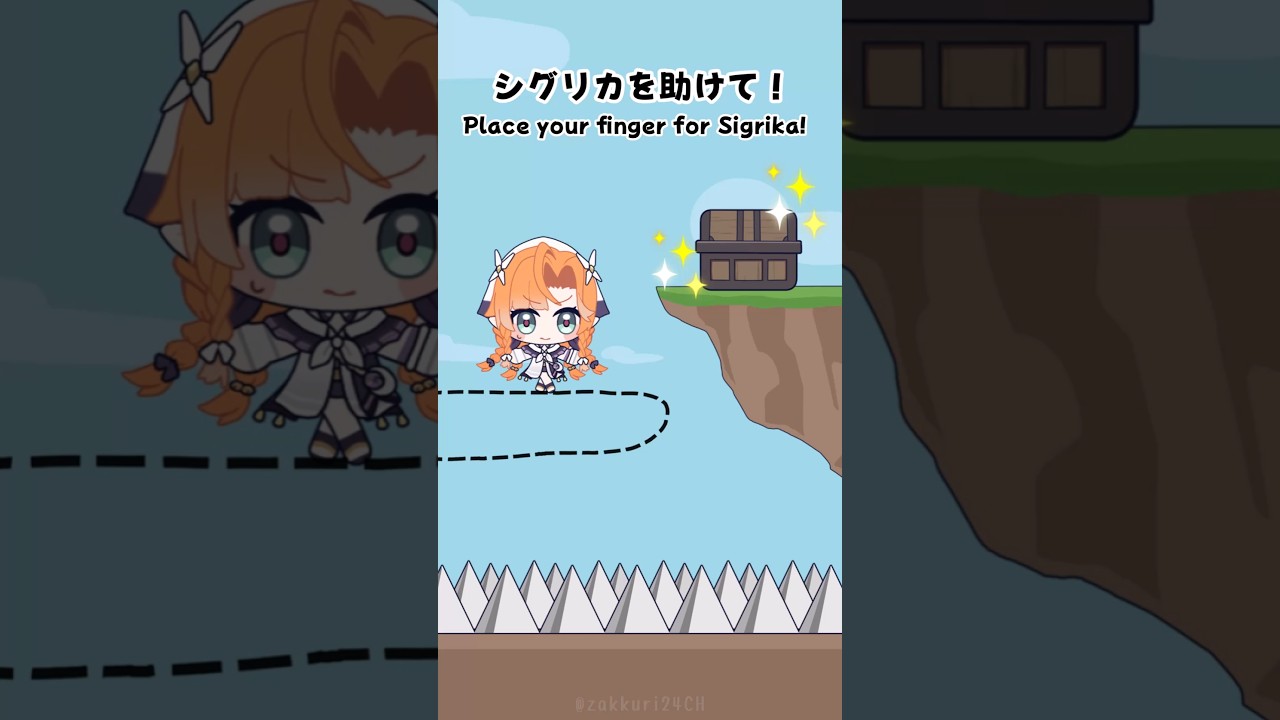 シグリカを助けて！  #shorts #鳴潮 #wutheringwaves #シグリカ #interactivegame