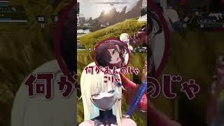 おじいちゃんとおばあちゃんと孫 #藍沢エマ  #白雪レイド #緋月ゆい #shorts