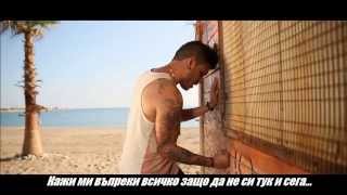 Бг превод & Stan feat Knock Out Se thelo edo Official Remix)