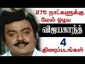 Vijayakanth 275 Days Running Movies