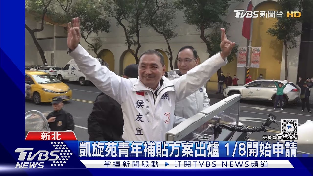 綠里長為同台道歉!侯:綠逼認錯別太鴨霸