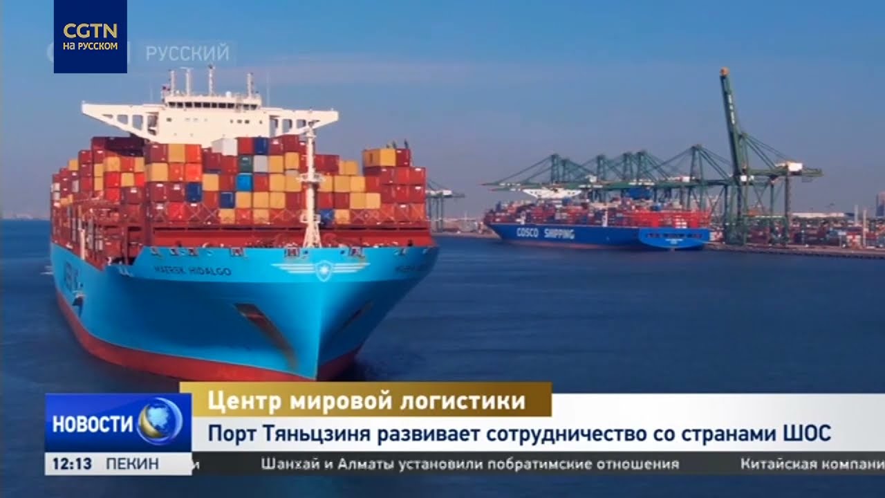 China's Smart Ports: Paving the Way for Sustainable Global Trade