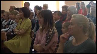 "Ученик начальных классов 2017"