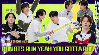 Run BTS! 2023 Special Episode - Mini Field Day Par