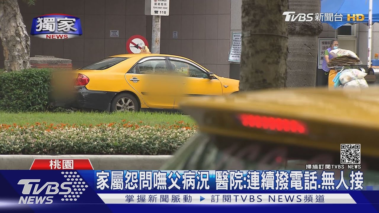 萬華小黃運將「確診重症」 家人:嘸通知隔離