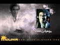 7 -  الدنيا ريشه ف هوا -  موسيقى فقط -  محمد منير mp3