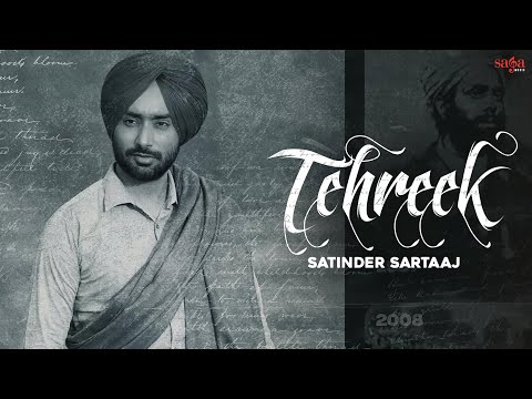 Tehreek ਤਹਿਰੀਕ — watch video