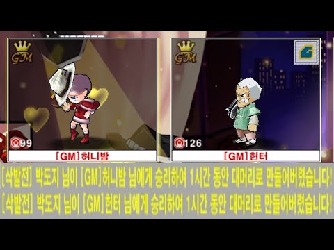 21주년 기념으로 운영자들 머리 밀어드렸습니다