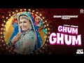 Ghum Ghum Official Video Sapna Choudhary Kavita Shobu Haryanvi Song 2023