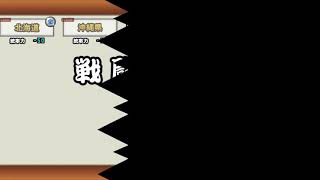 【にゃんこ大戦争】一章の西表島（かおるくん）をまともに攻略‼️