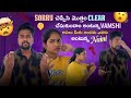 Sorry చెప్పేసి మొత్తం Clear చేసుకుందాం అంటు�