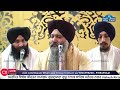 #Live Bhai Sarabjit Singh Ji Patna Sahib Wale | Gurudwara Guru Nanak Sahib Manohar Nagar