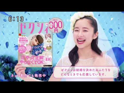 【RECURUIT】ゼクシィ [堀田真由] 15秒 CM