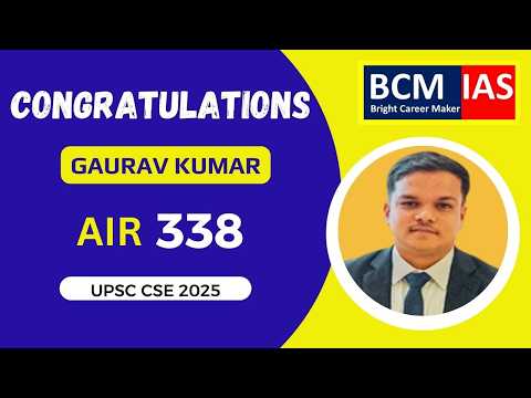 Bright Career Maker IAS Coaching Institute Faridabad Video 1