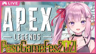 【Apex】1対1で競い合う！PasoGameFes2021【桜花春流/Vtuber】