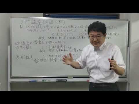 歴史学科 星城大学向け動画（言語）v.1.1