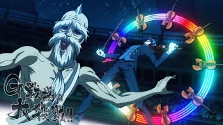 Cover art for Air on g string