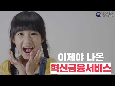 페이앱라이트 Video