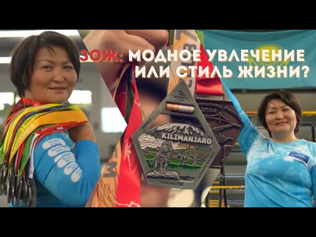 «Я не умела плавать, но поставила цель и переплыла Босфор» - Айжан Темиртас
