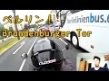 channel