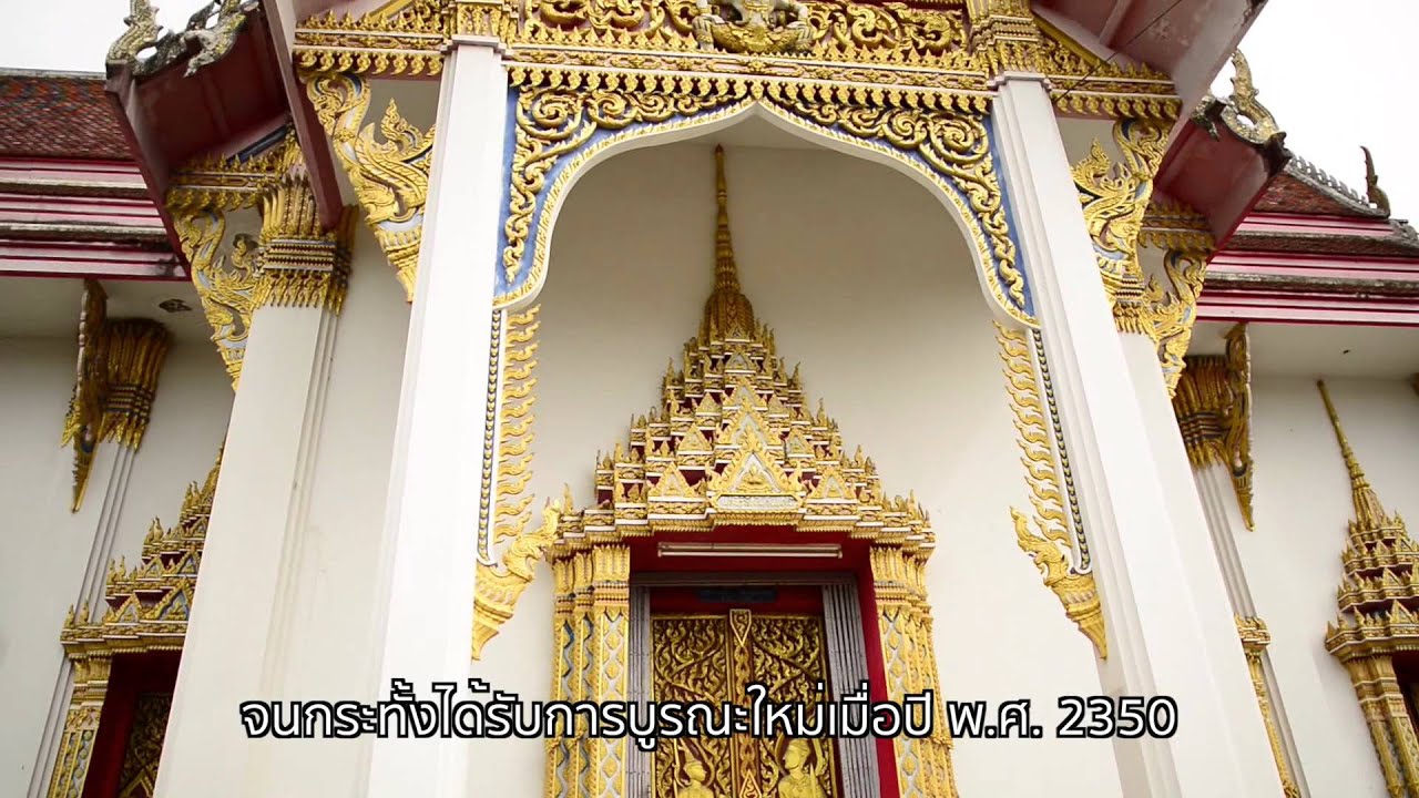วัดแก่นจันทน์เจริญ