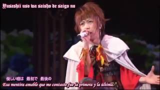 SID (シド ) 『Ajisai』~ Live (Sub español + romaji)