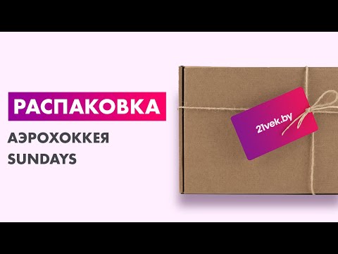 Миниатюра изображения товара Аэрохоккей Sundays GT-4020R
