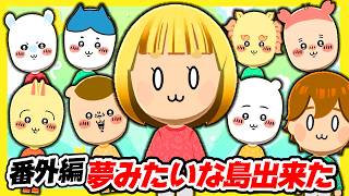【トモコレ番外編】完全に趣味に振り切った島…鬼嫁は誰に恋をするのか…！！　#01【トモダチコレクションわくわく生活】【ゆっくり実況】【ぽんこつちゃんねる】
