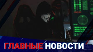 Госбаза в зоне риска: кто ответит за утечку персональных данных граждан