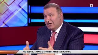 Հանրային քննարկում. Կորոնավիրուսի տնտեսական հետևանքները