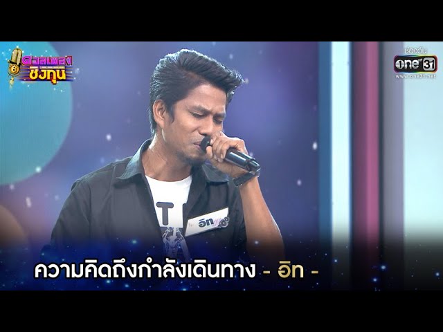 เพลงลูกทุ่งใหม่ล่าสุด live