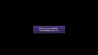 FF10　雷平原で連続雷避け200回挑戦　3日目