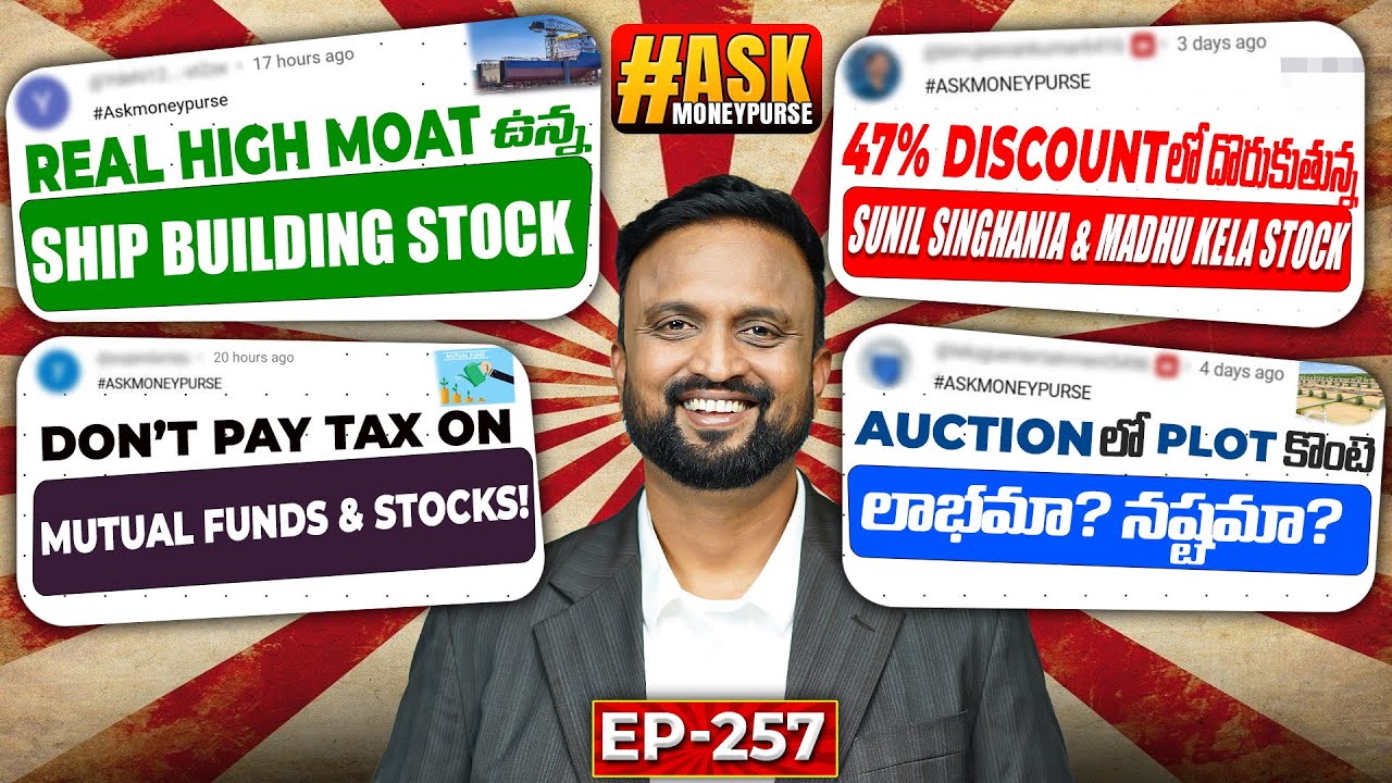 High Moat ఉన్న Ship Building Stock | 47% Discount లో దొరుకుతున్న Sunil Singhania & Madhu Kela Stock