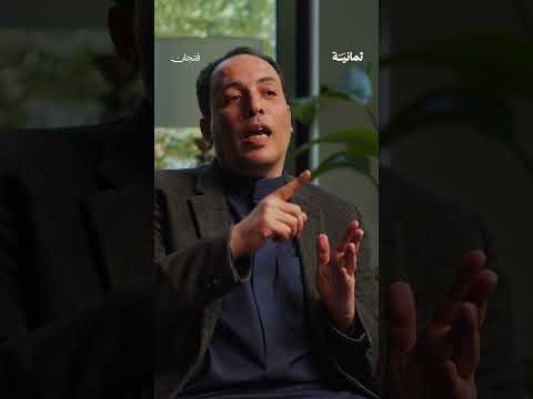 إذاعة ثمانية