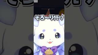 後ろから忍び寄る弦月に驚くルンルン #ルンルン #弦月藤士郎 #にじさんじ