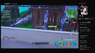 Fortnite カワボとイケボとビクロ！！初見様歓迎♪