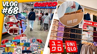 Download lagu Visitamos La Tienda de Ropa  MAS POPULAR de Japon UNIQLO y COSTCO ! mp3